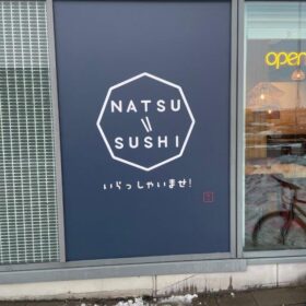 dekaler, fönsterdekaler, bildekaler, golvdekaler.